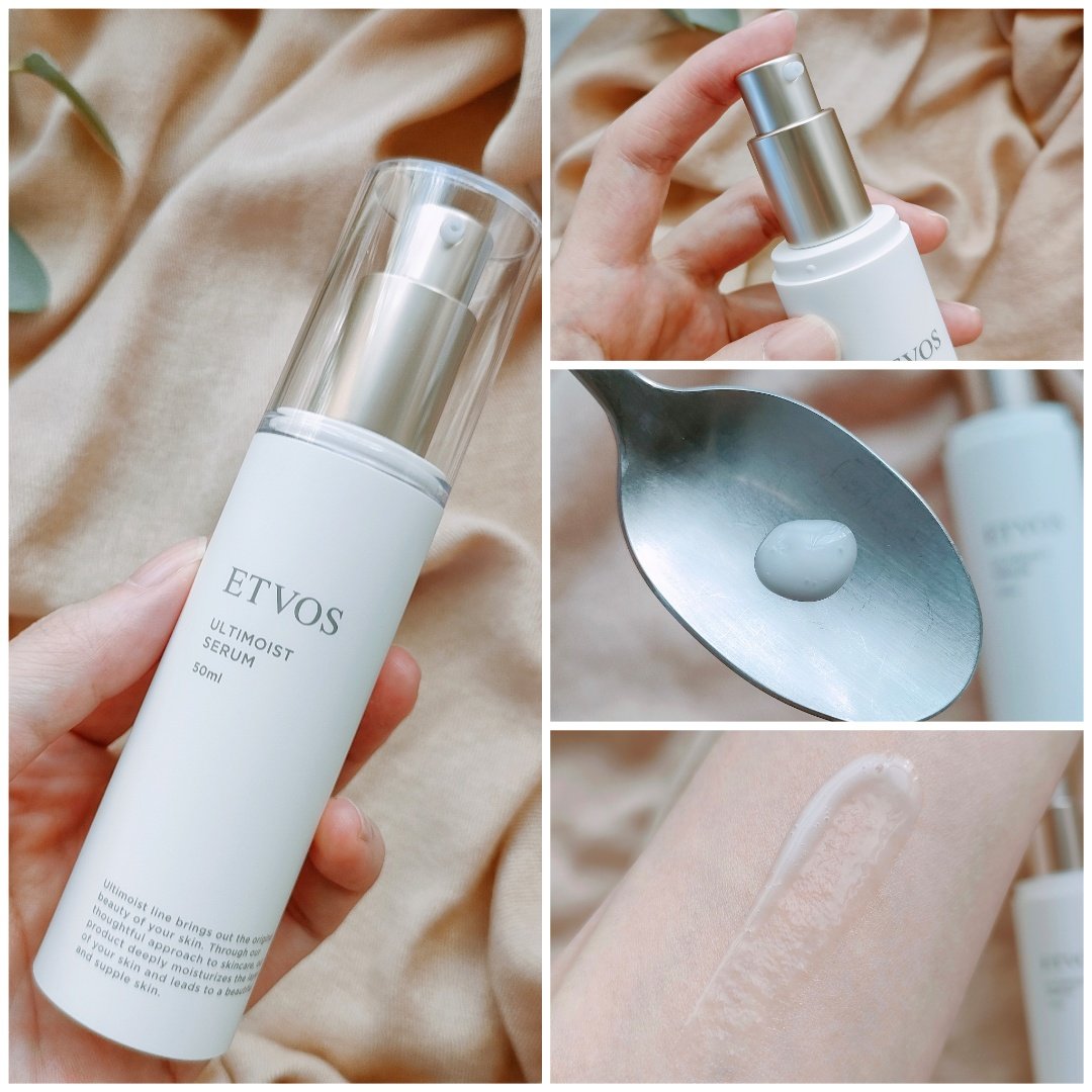 アルティモイストセラム/エトヴォス/美容液を使ったクチコミ（2枚目）