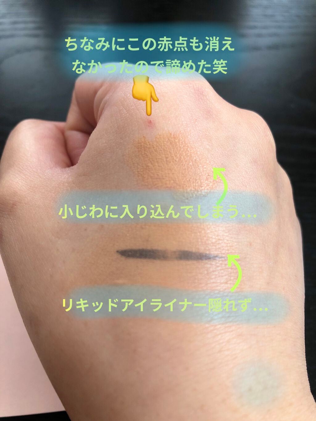 カバー&ストレッチコンシーラー UV/キャンメイク/リキッドコンシーラーを使ったクチコミ(3枚目)