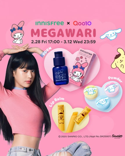 INNISFREE(イニスフリー)公式アカウント on LIPS 「📣#Qoo10メガ割もうすぐスタート💖#イニスフリーのセール情..」(1枚目)