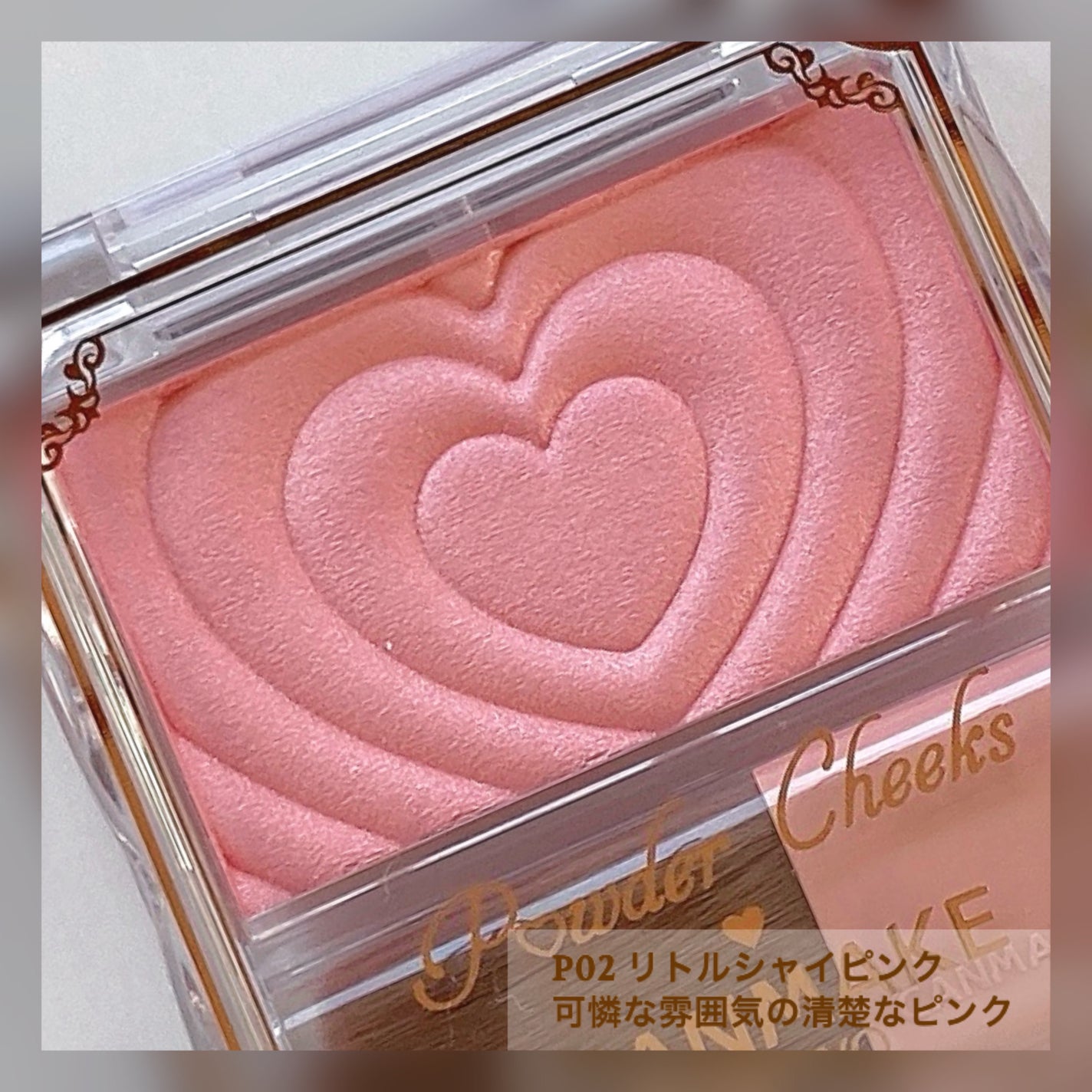 パウダーチークス/キャンメイク/パウダーチークを使ったクチコミ(5枚目)