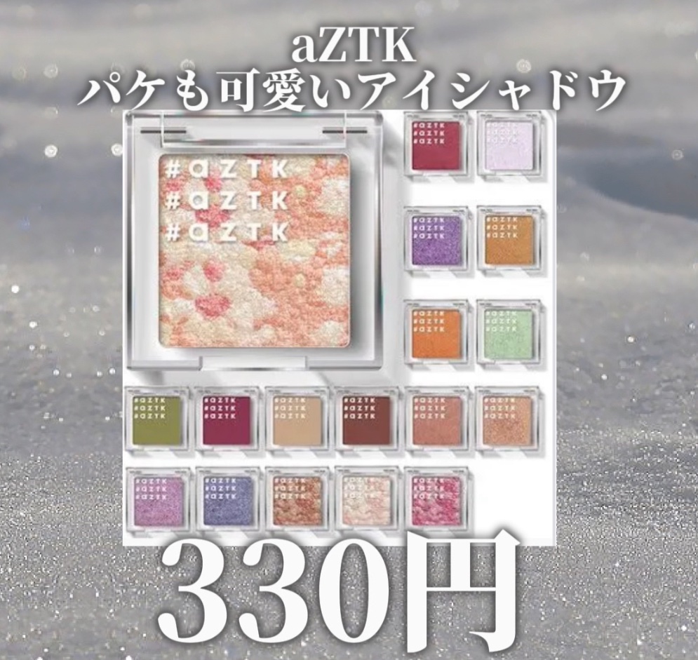 AC６カラーリップパレット 02 ブライト ローズ/セリア/口紅を使ったクチコミ（3枚目）