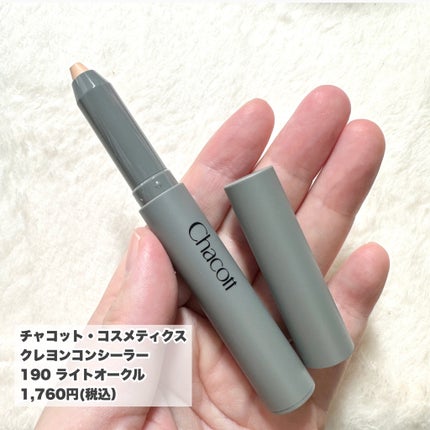 チャコット フィニッシングパウダー モイスト/チャコット・コスメティクス/ルースパウダーを使ったクチコミ(8枚目)