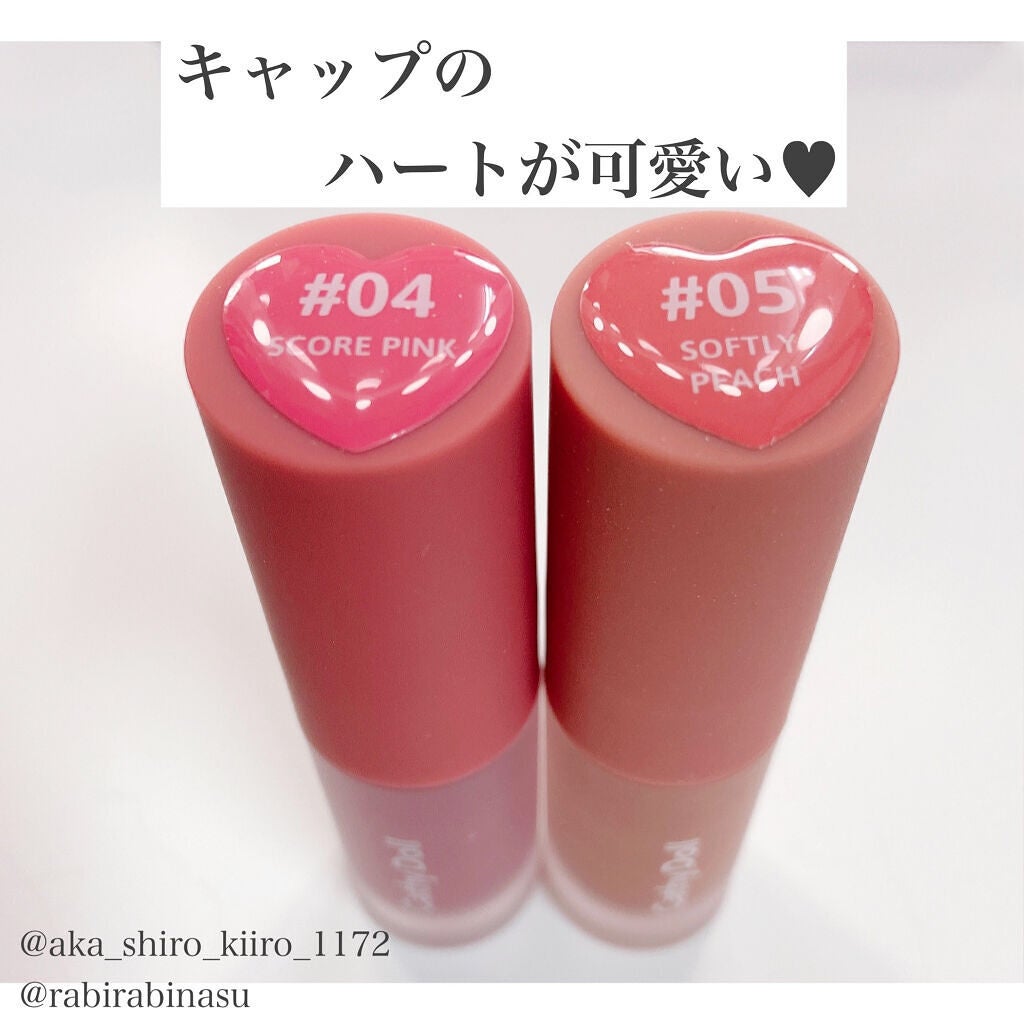 リップアンドチーク ヌードマットティント/CathyDoll/リップティントを使ったクチコミ(7枚目)