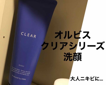 クリアウォッシュ/オルビス/洗顔フォームを使ったクチコミ(1枚目)