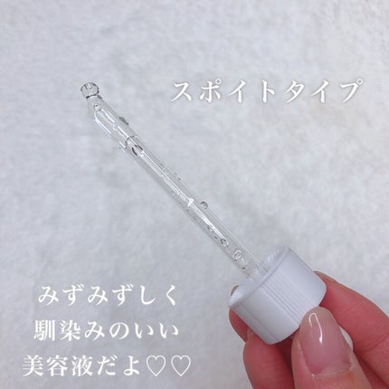 ガラクナイアシン2.0エッセンス/manyo/美容液を使ったクチコミ(2枚目)