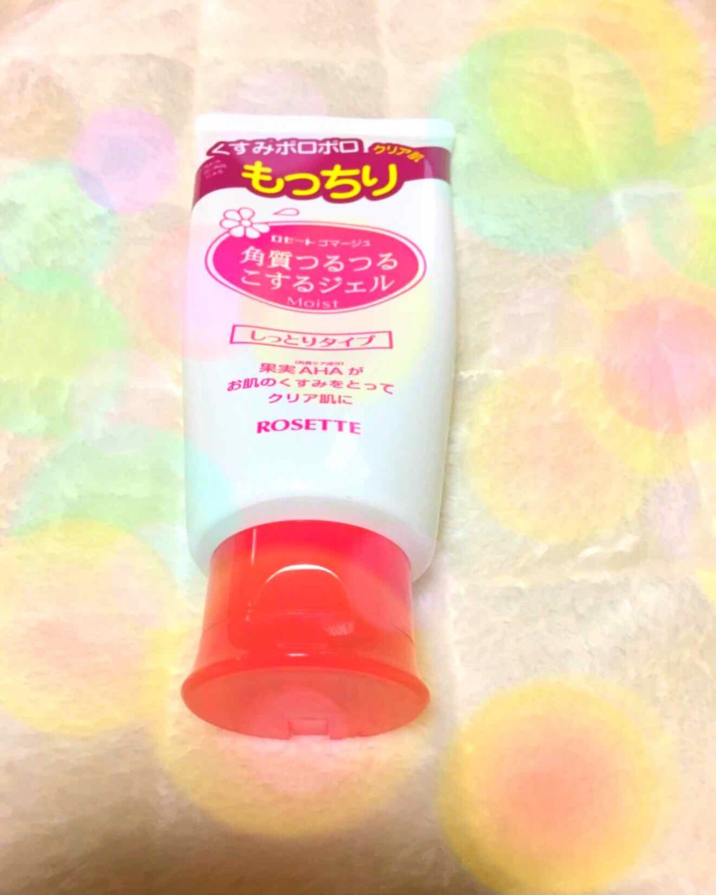 ロゼットゴマージュ モイスト/ロゼット/ピーリングを使ったクチコミ（1枚目）