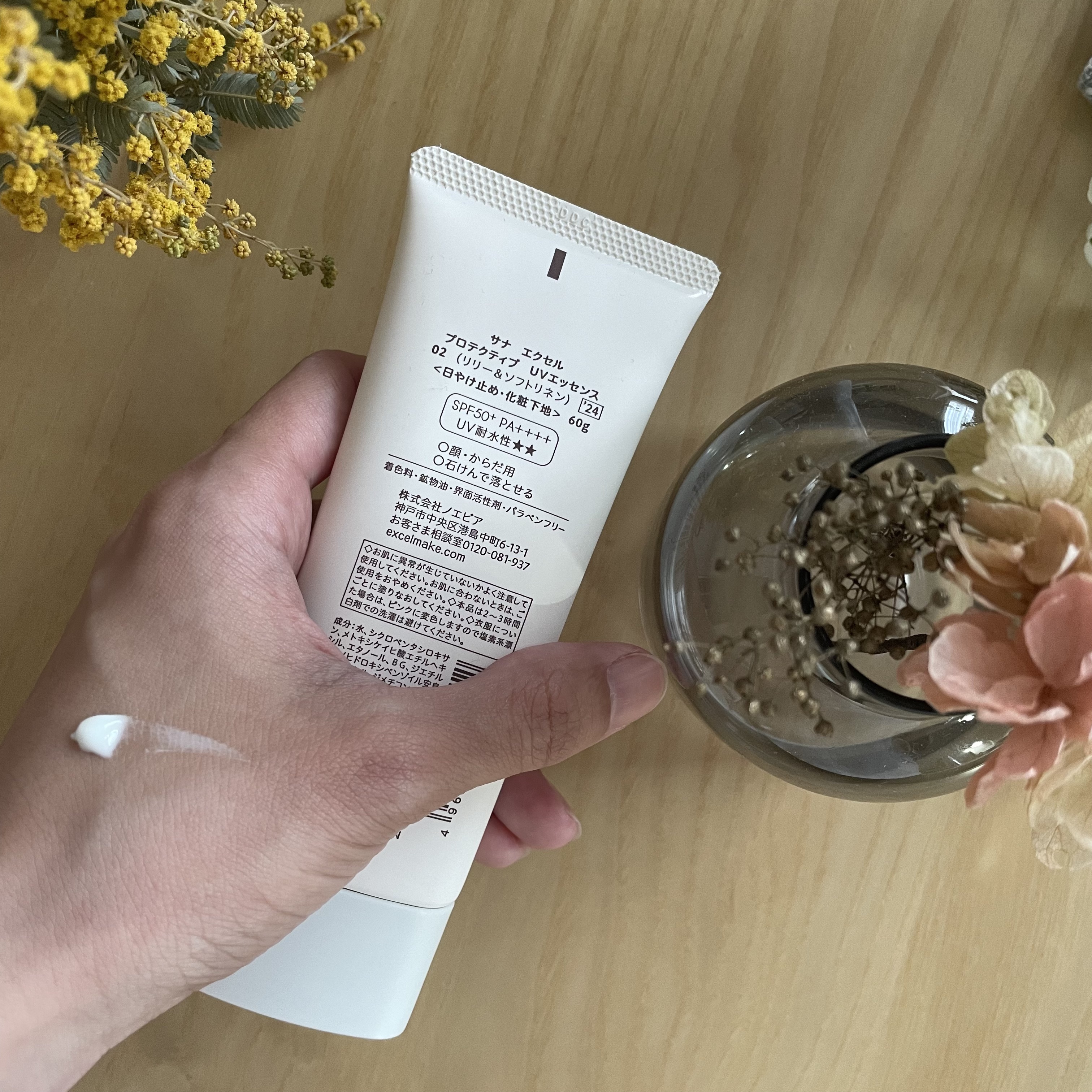 プロテクティブ UVエッセンス/excel/日焼け止めローションを使ったクチコミ（2枚目）