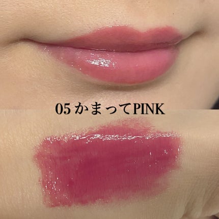 つやぷるリップR/b idol/口紅を使ったクチコミ(5枚目)