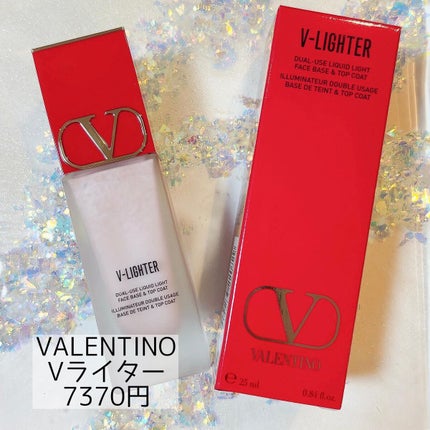 Vライター/ヴァレンティノ ビューティ/化粧下地を使ったクチコミ(1枚目)
