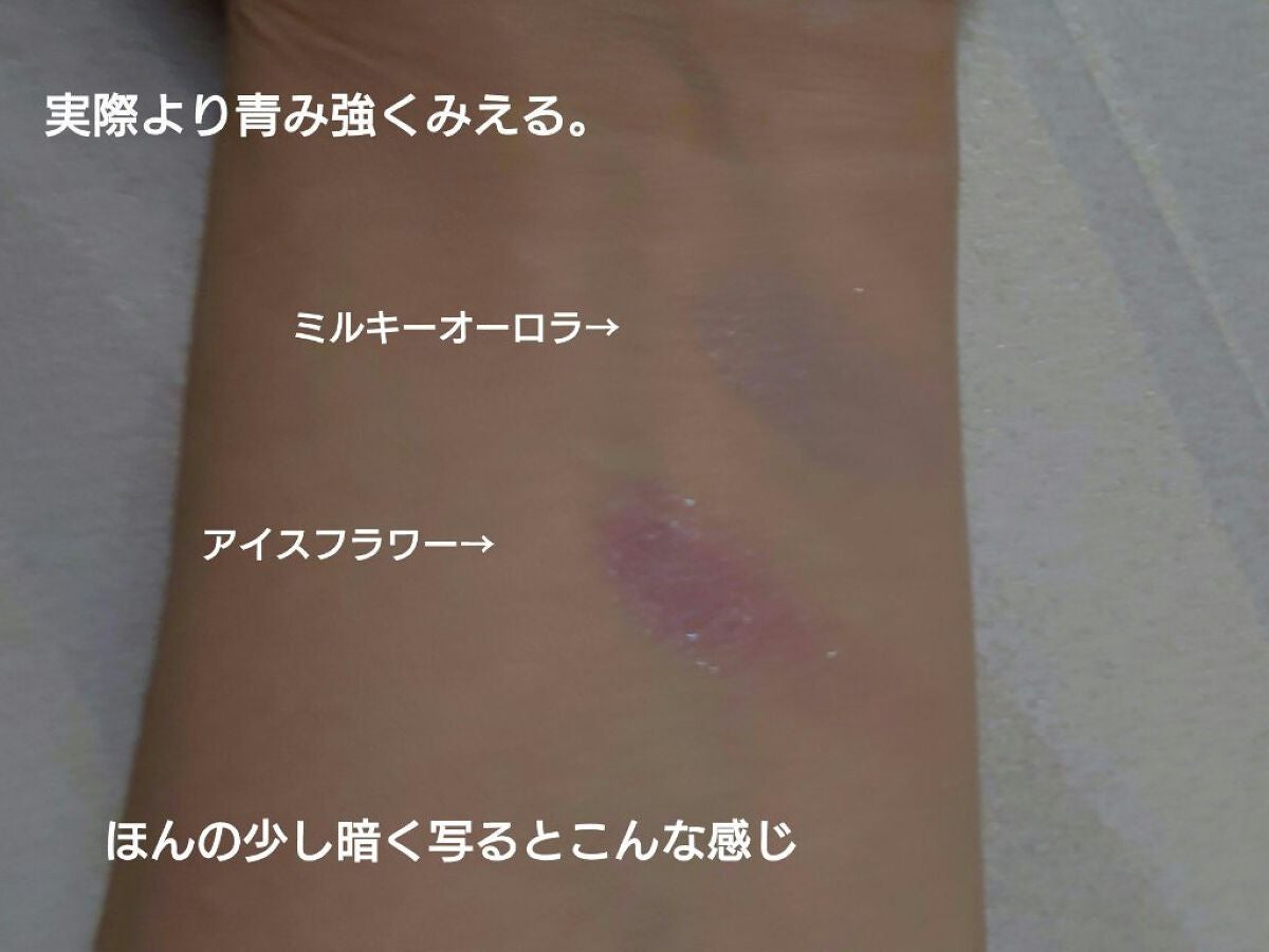 ドラマティックアイカラー (パウダー)/(クリーム)/マキアージュ/アイシャドウパレットを使ったクチコミ(4枚目)