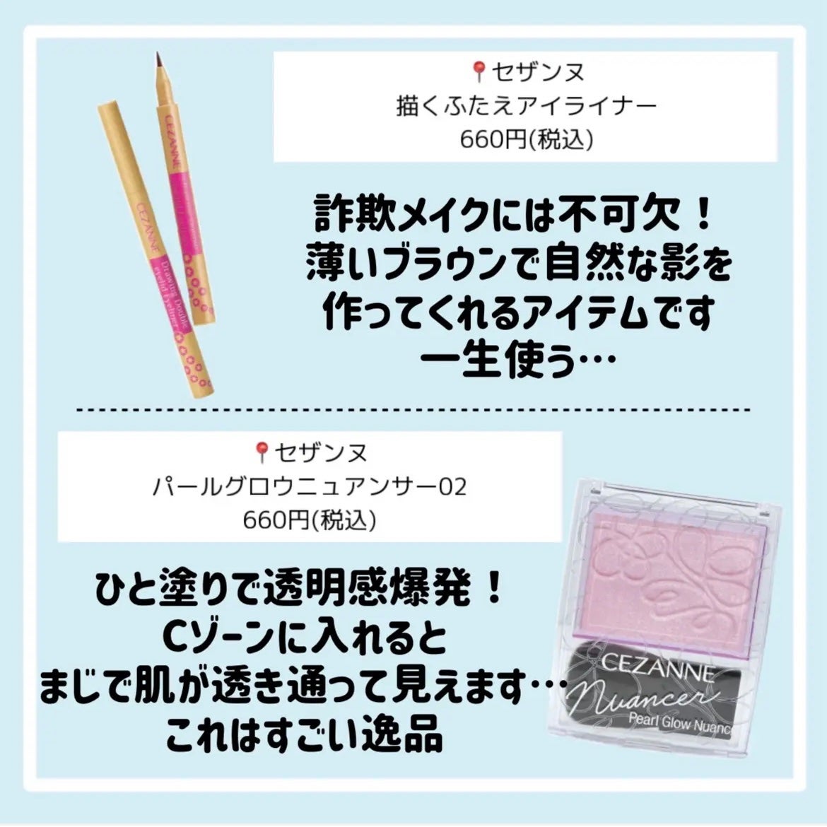 シェーディングパウダー/キャンメイク/シェーディングを使ったクチコミ(9枚目)