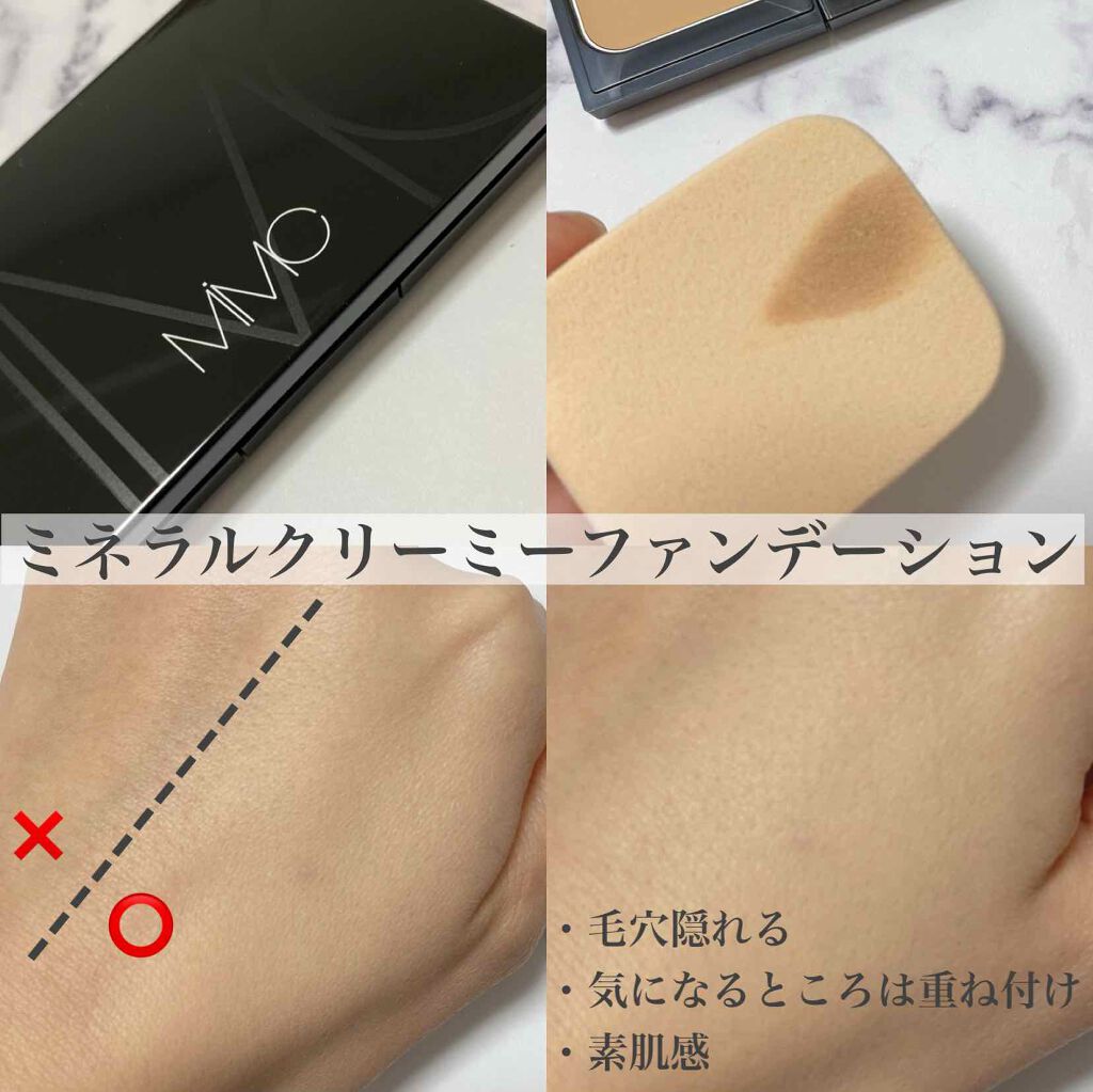 ミネラルクリーミーファンデーション/MiMC/クリーム・エマルジョンファンデーションを使ったクチコミ(2枚目)