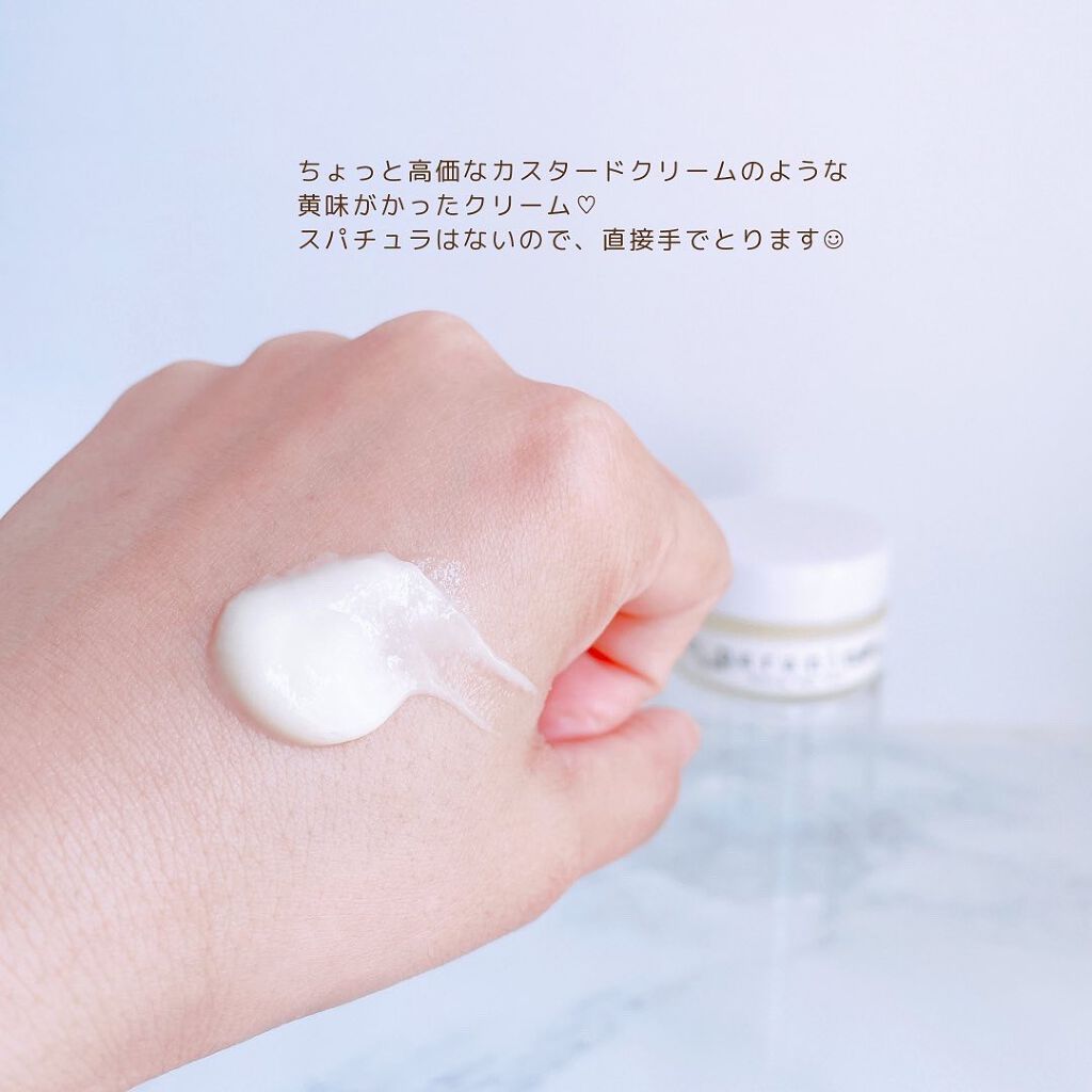 リラクシングナイトマスク/PANANINA/フェイスクリームを使ったクチコミ（3枚目）