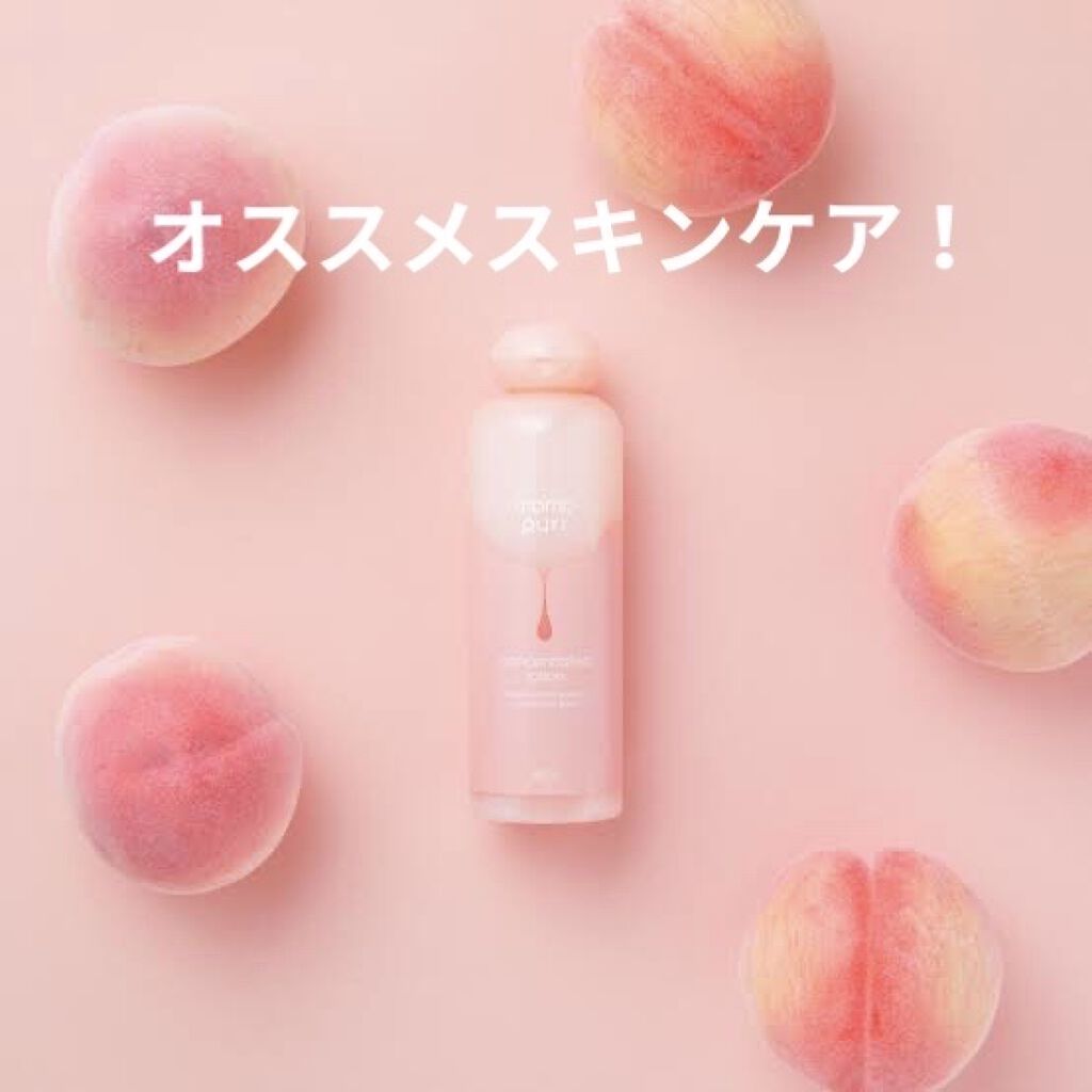 潤い濃密化粧水/ももぷり/化粧水を使ったクチコミ（1枚目）