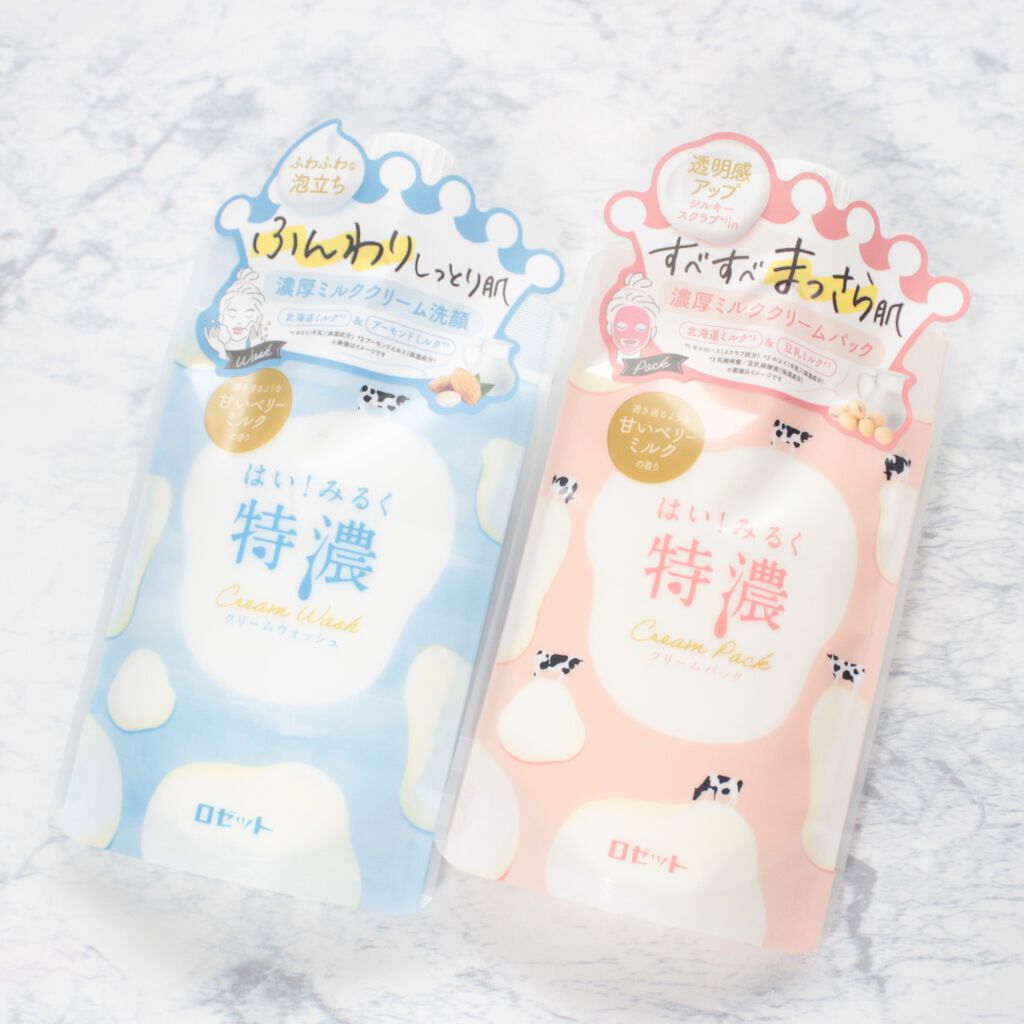 はい！みるく特濃 クリームウォッシュ/ロゼット/洗顔フォームを使ったクチコミ（2枚目）