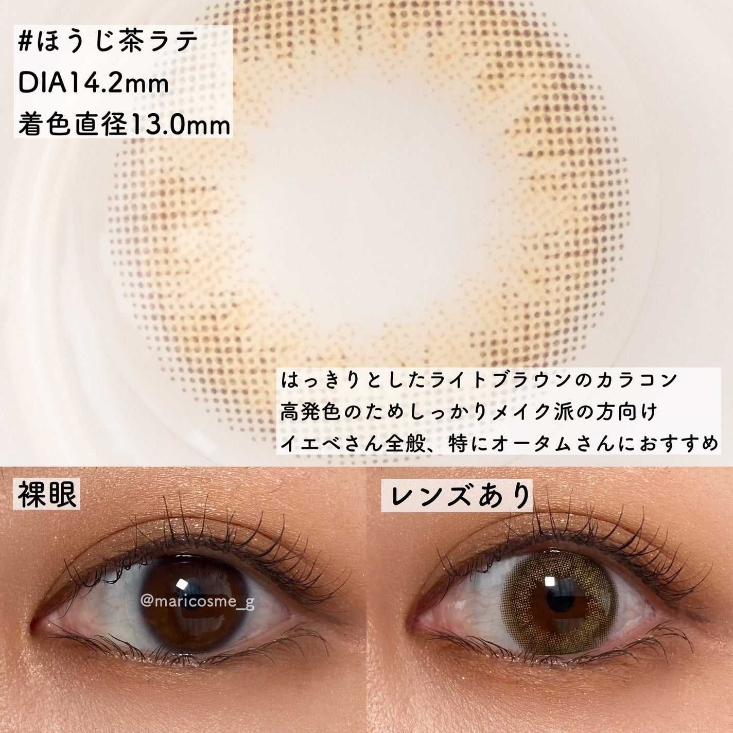 N’s COLLECTION 1day/N’s COLLECTION/ワンデー(1DAY)カラコンを使ったクチコミ(2枚目)