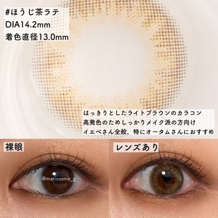 N’s COLLECTION 1day/N’s COLLECTION/ワンデー(1DAY)カラコンを使ったクチコミ(2枚目)