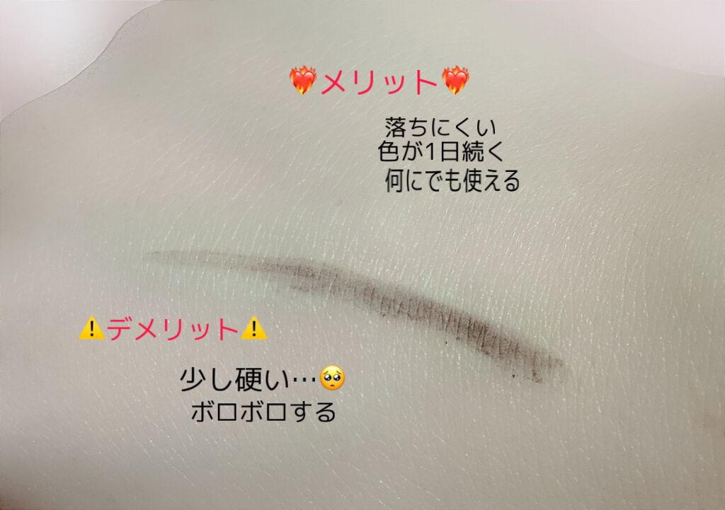 フェイクヌードアイブロウ/素肌記念日/アイブロウペンシルを使ったクチコミ（1枚目）