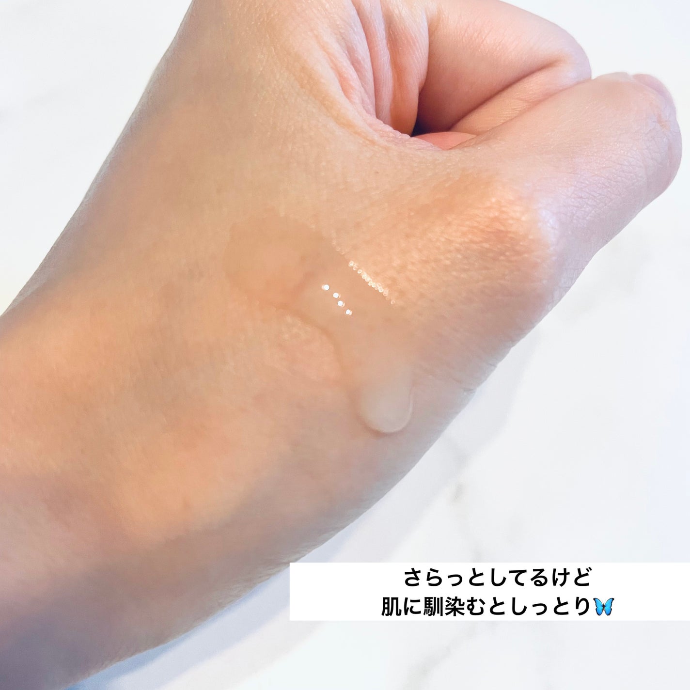 エッセンス;グラブウォーター/Huxley/美容液を使ったクチコミ(2枚目)