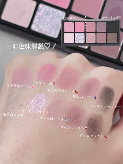 ベターザンパレット/rom&nd/アイシャドウパレットを使ったクチコミ(6枚目)