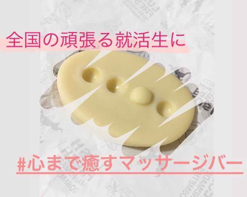 こころ/ラッシュ/ボディオイルを使ったクチコミ(1枚目)