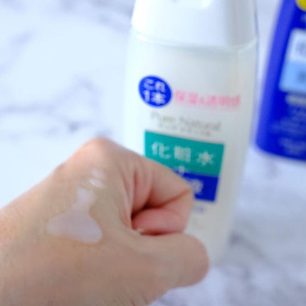 ピュア ナチュラル エッセンスローション ホワイト/pdc/オールインワン化粧品を使ったクチコミ(5枚目)