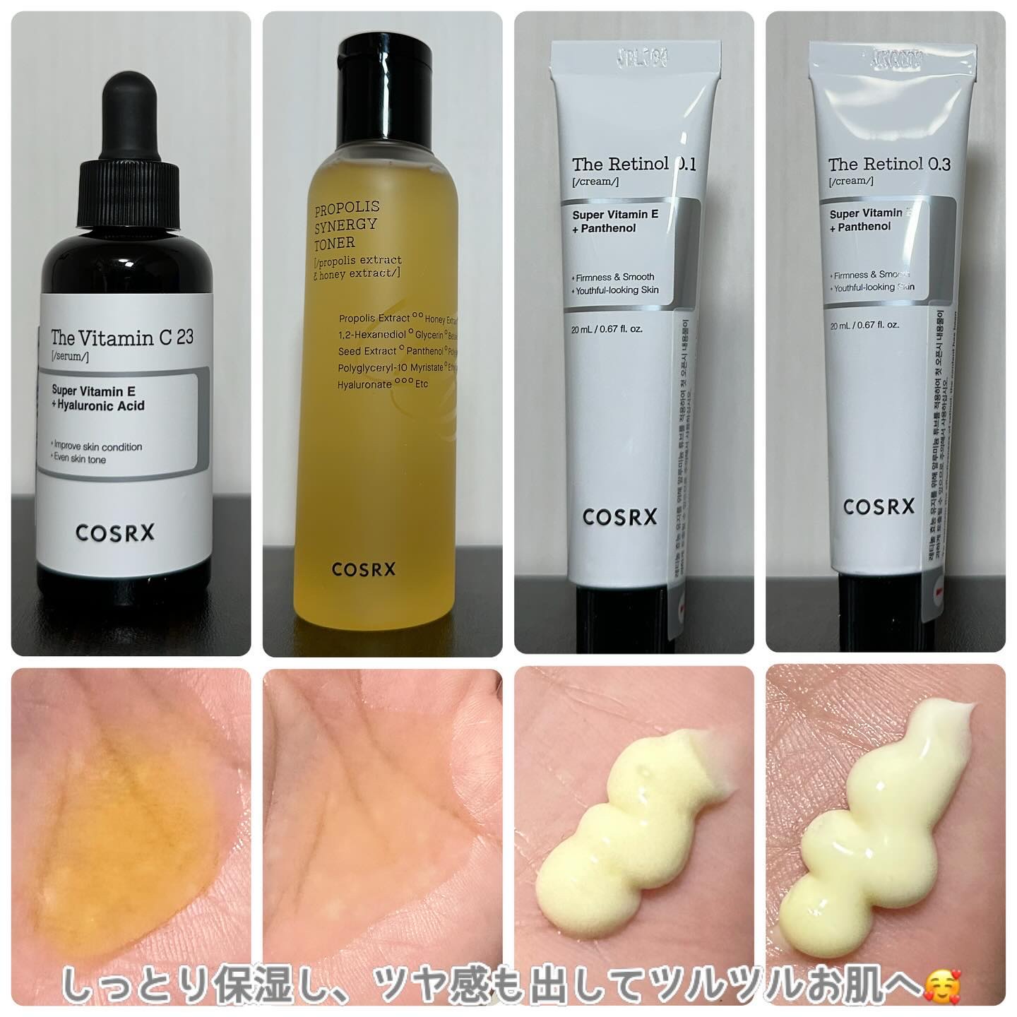 フルフィットプロポリスシナジートナー/COSRX/化粧水を使ったクチコミ（2枚目）
