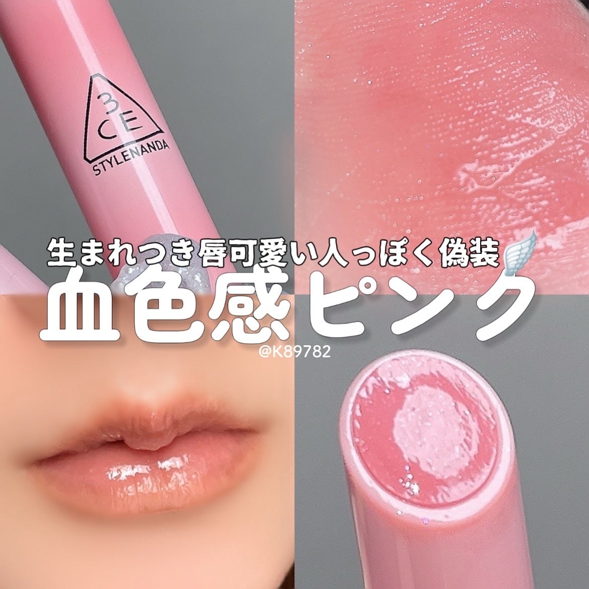 3CE シャインリフレクター/3CE/口紅を使ったクチコミ(1枚目)