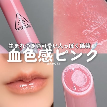 3CE シャインリフレクター オパールシャワー/3CE/口紅の画像