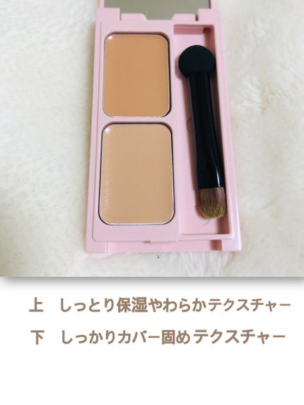 フーミー キニシーラー/WHOMEE/パレットコンシーラーを使ったクチコミ(2枚目)