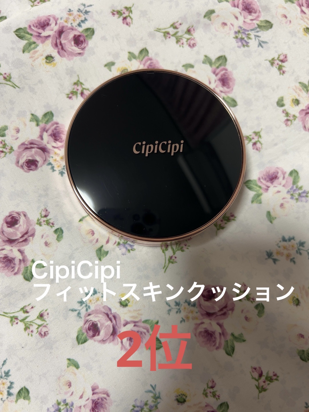 セラムフィット フルカバー グロークッション/ByUR/クッションファンデーションを使ったクチコミ（3枚目）