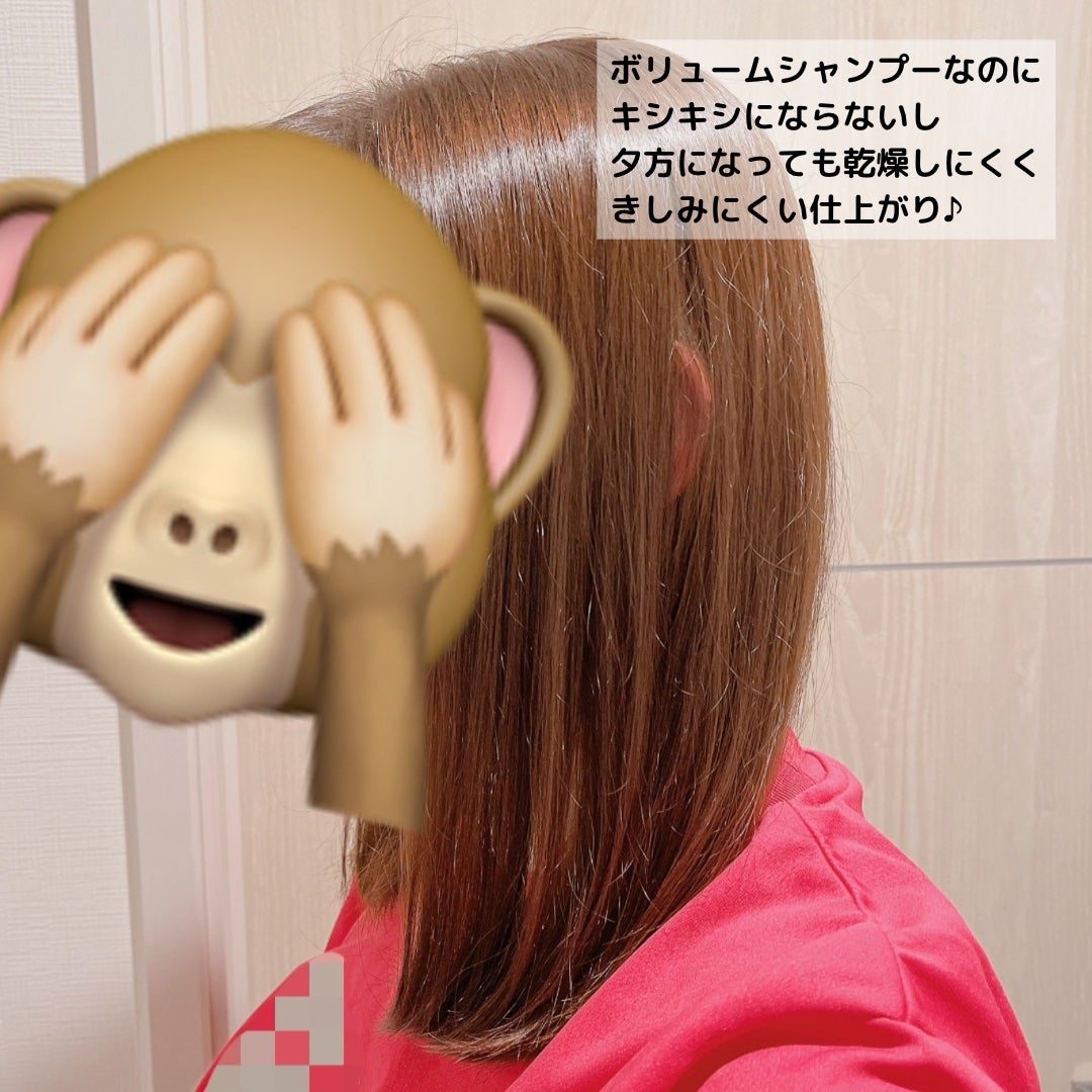 &be スタンドアップシャンプー/&be HAIR/市販シャンプーを使ったクチコミ(6枚目)