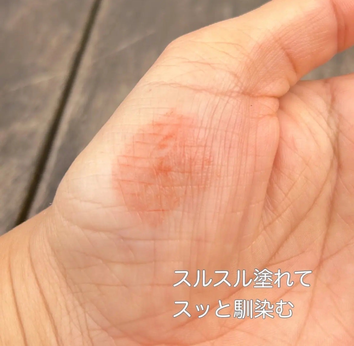 NEARBY Recharging Lip Balm/Hersteller/口紅を使ったクチコミ(3枚目)