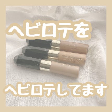 カラーリングアイブロウ/ヘビーローテーション/眉マスカラを使ったクチコミ(1枚目)