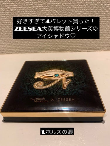 大英博物館 エジプトシリーズ アイシャドウパレット/ZEESEA/パウダーアイシャドウを使ったクチコミ（1枚目）