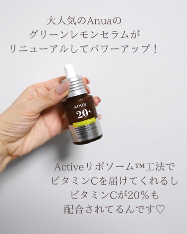 アヌア ビタミンC20 ブレミッシュセラム/Anua/美容液を使ったクチコミ（3枚目）