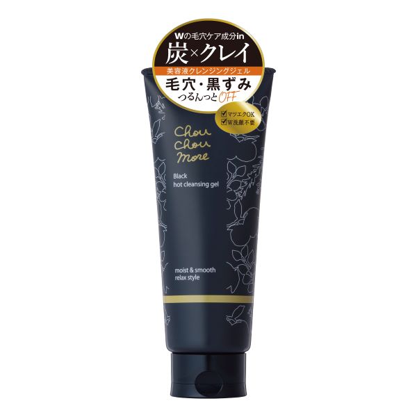 ホットクレンジングジェルブラック シュシュモア | LIPS SHOPPING