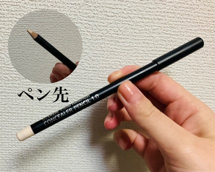 ロングラスティングチップコンシーラー/LUNA/リキッドコンシーラーを使ったクチコミ(3枚目)