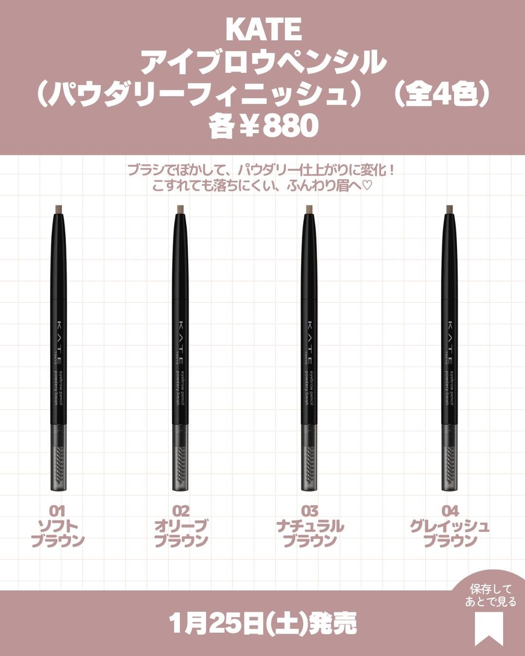 ケイト デザイニングアイブロウ3D/KATE/パウダーアイブロウを使ったクチコミ(8枚目)