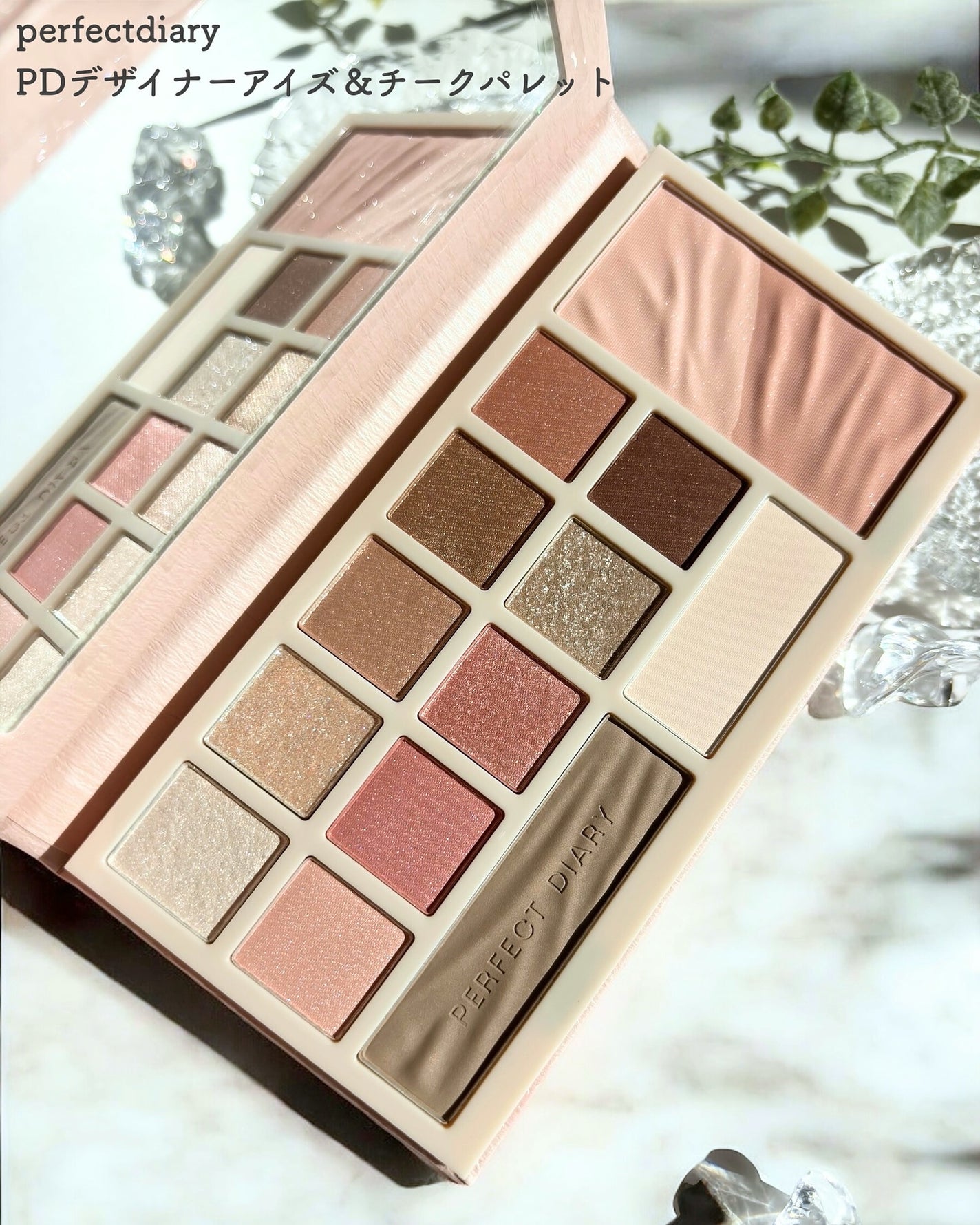 デザイナーアイズ&チークパレット/PERFECT DIARY/アイシャドウを使ったクチコミ(2枚目)