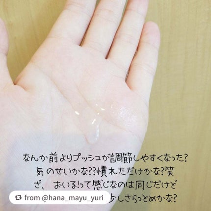 プルント コントロール美容液ヘアオイル/Purunt./ヘアオイルを使ったクチコミ(4枚目)