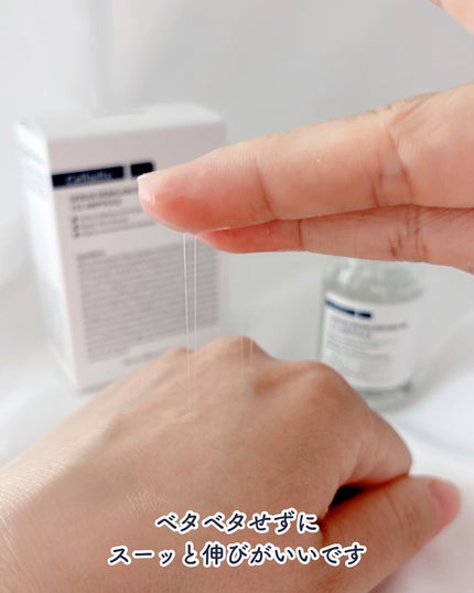 131 ポア クリアリング セラム/Celladix/美容液を使ったクチコミ(4枚目)