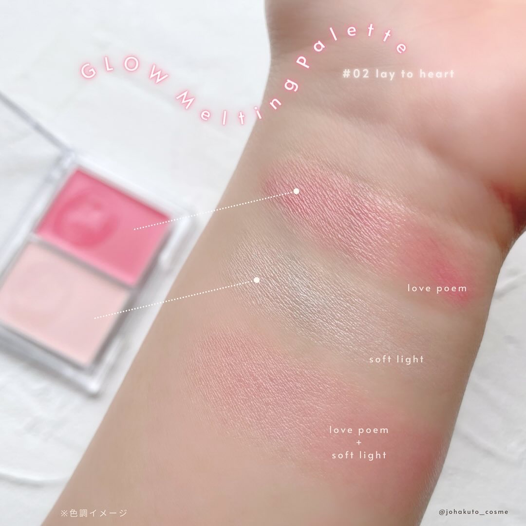 グロウメルティングパレット/QUA-T/ジェル・クリームチークを使ったクチコミ（1枚目）