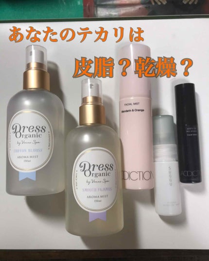 センティッド ハイドレイティング ミスト WT/SUQQU/ミスト状化粧水を使ったクチコミ(1枚目)