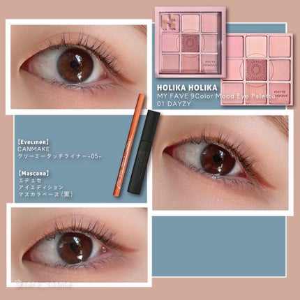 クリーミータッチライナー/キャンメイク/ジェルアイライナーを使ったクチコミ(1枚目)