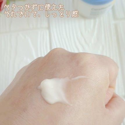 セラバリア モイスチャーアクティブ トナー /HOLIKA HOLIKA/化粧水を使ったクチコミ(9枚目)