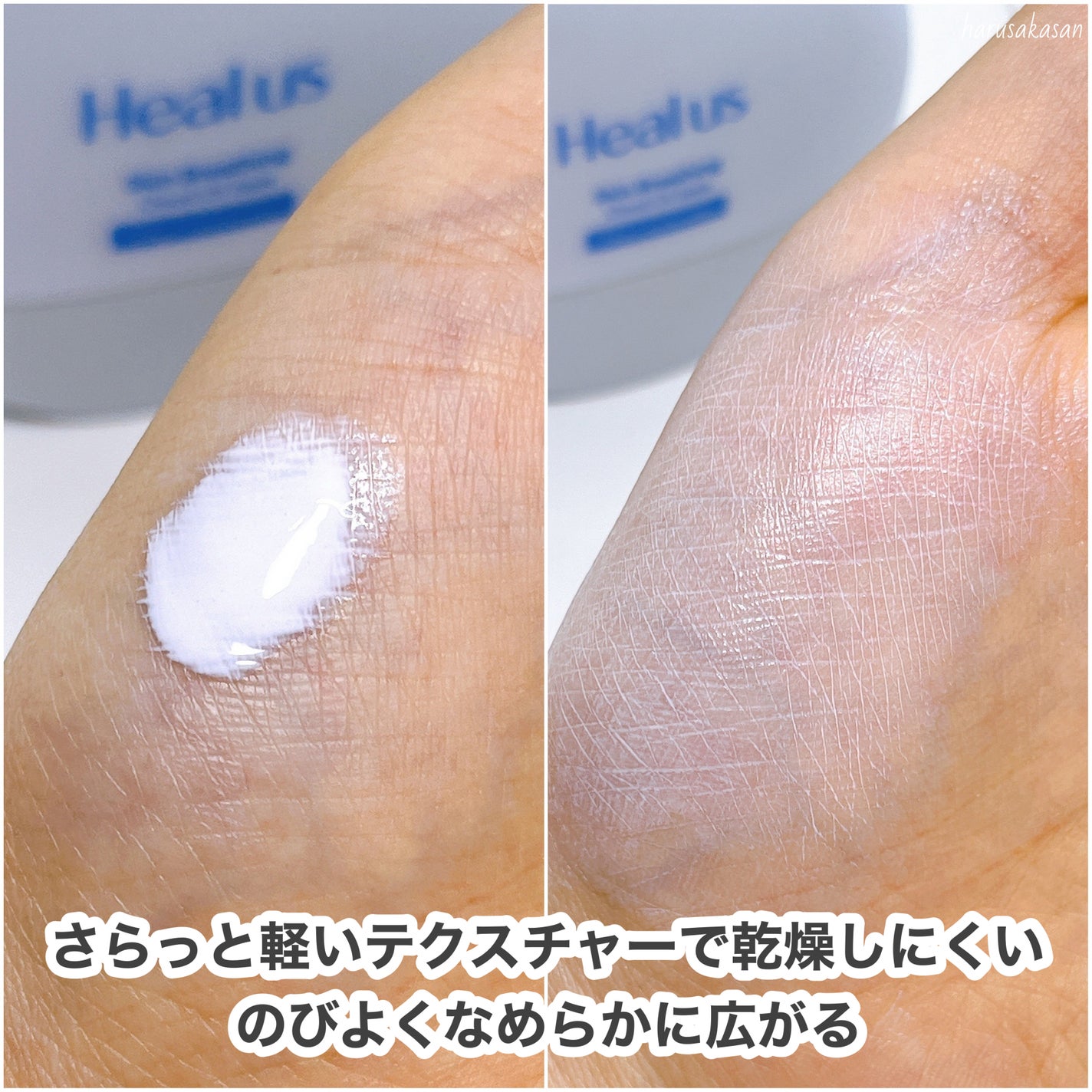 クラウドパウダー/Healus/プレストパウダーを使ったクチコミ(4枚目)