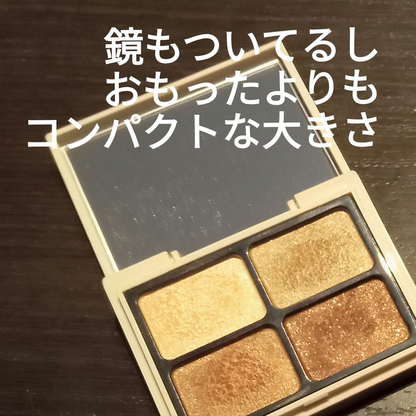 ニュアンスカラーアイズ 01 ウォルナットブラウン/Enamor/アイシャドウパレットを使ったクチコミ（2枚目）