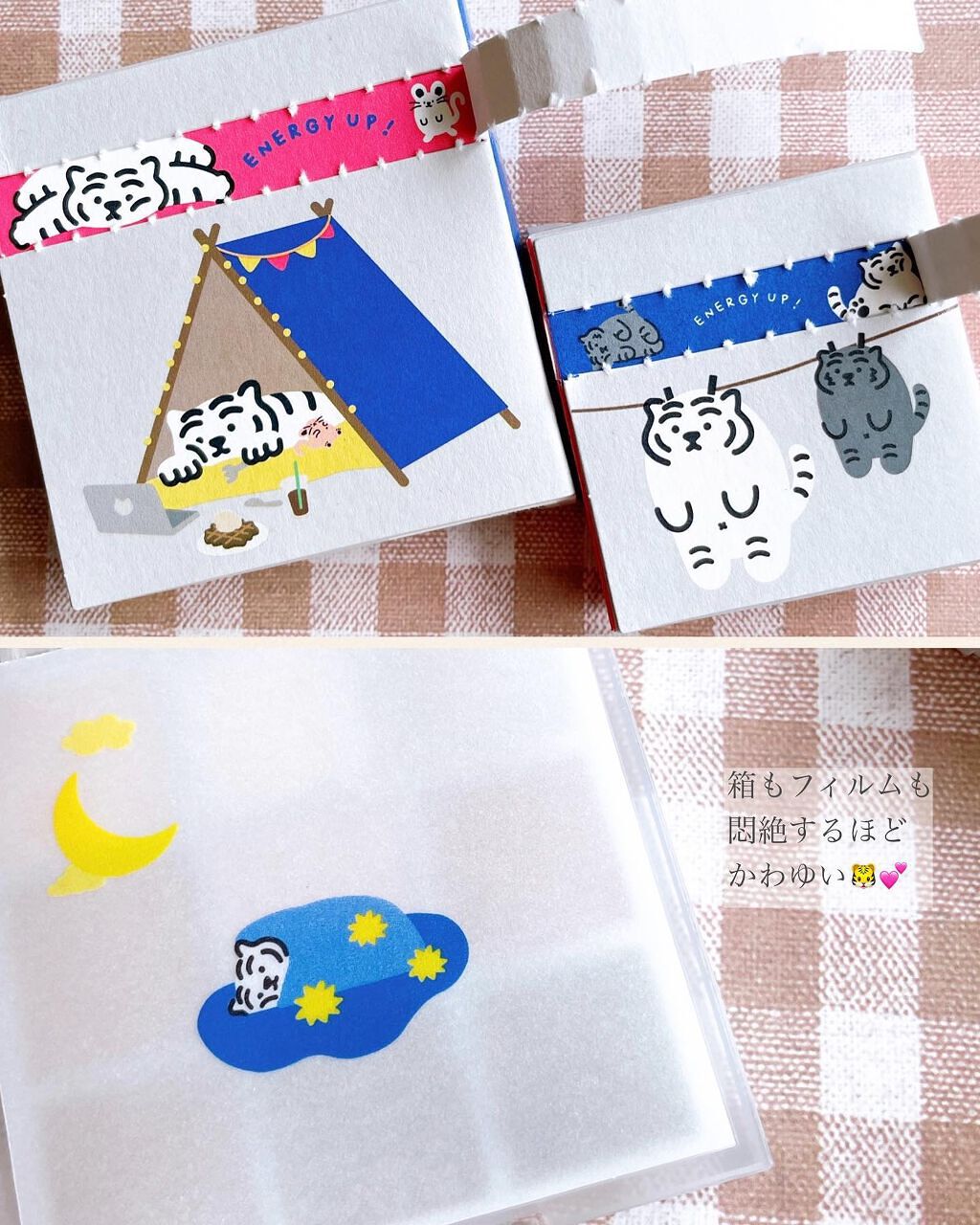 ムジークタイガープレイカラーアイズ/ETUDE/アイシャドウパレットを使ったクチコミ（2枚目）