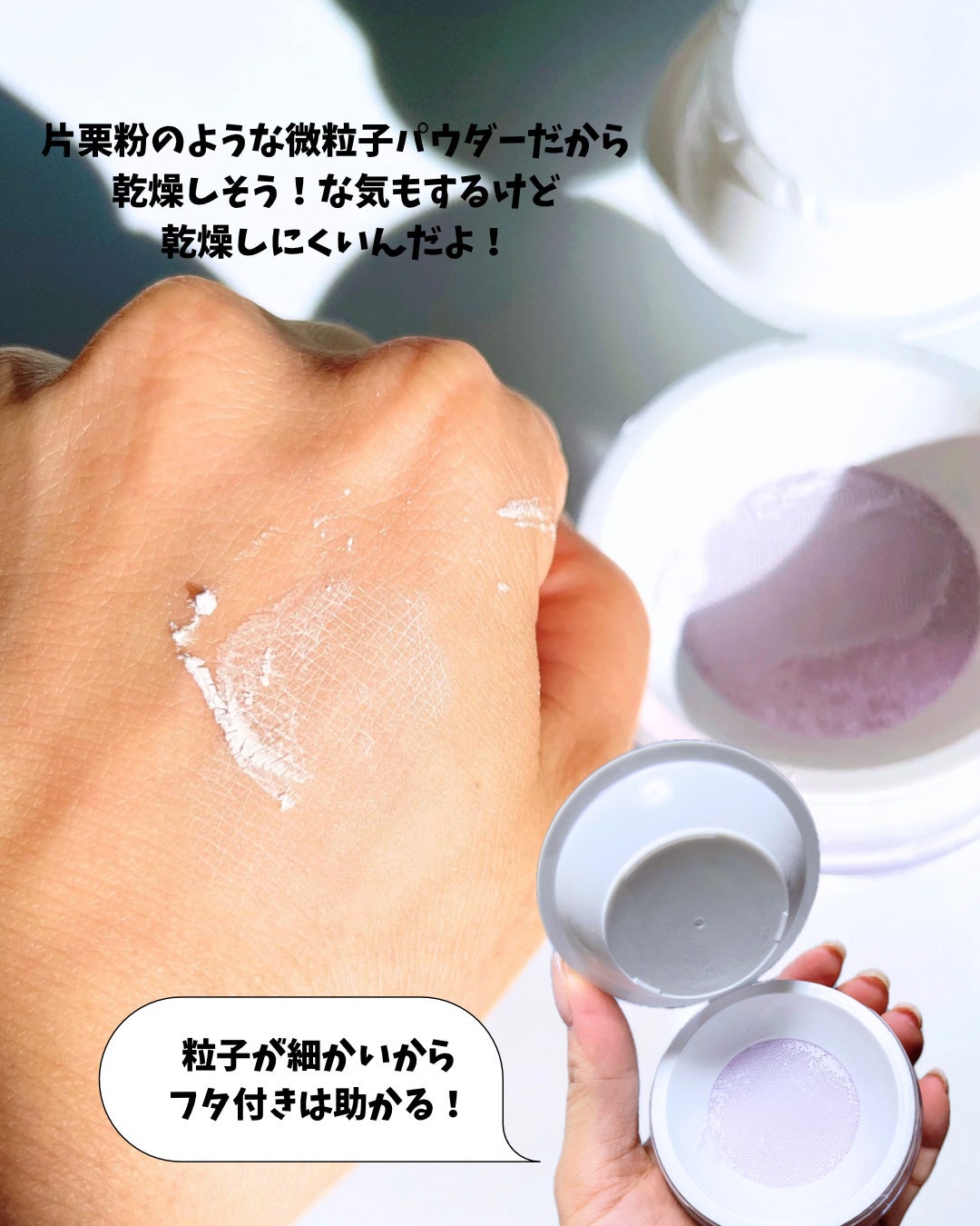 トランスルーセントセットフィニッシングパウダー|TFITの口コミ トランスルーセントセットフィニッシングパウダー|TFITの口コミ